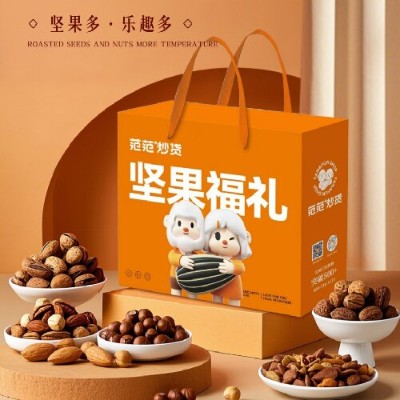 388元坚果福礼