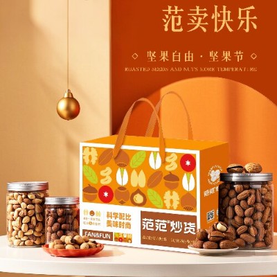 128元坚果礼盒